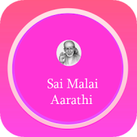 Sai Maalai Aarathi (Tamil)