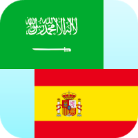 Traducteur espagnol arabe