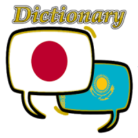 Kazakhstan Japanese Dictionary