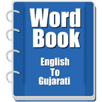 Word book English to Gujarati