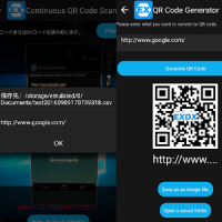 Explorer Dx -QR Code & File Management-