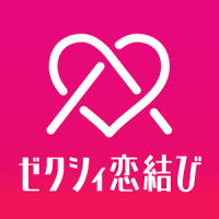 ゼクシィ恋結び-恋活・婚活・出会いを繋げるマッチングアプリ(登録無料)