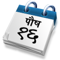 Nepali Calendar