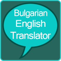 Bulgarian English Translator