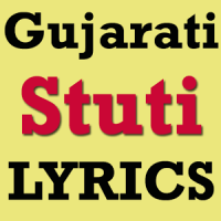 Gujarati Stuti LYRICS