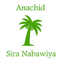 Anachid Sira Nabawiya