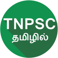 TNPSC Tamil