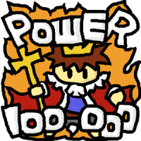 100,000パワー