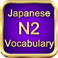 Test Vocabulary N2 Japanese