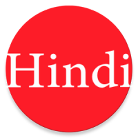 Learn Spoken Hindi From English