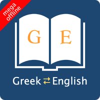 English Greek Dictionary