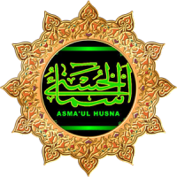 Asmaul Husna With Audio