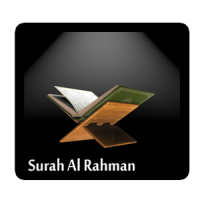 Surah Ar Rahman Mp3