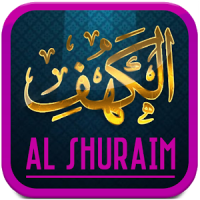 Surah Al Kahf Al-Shuraim