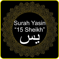 Yaseen MP3 - 15 Sheikh