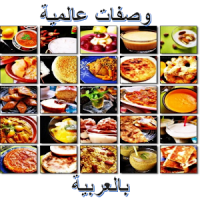 وصفات رمضان 2020