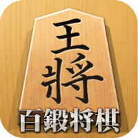 Shogi Free - Japanese Chess