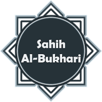 Sahih al-Bukhari صحيح البخارى