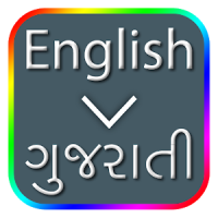 Gujarati Dictionary Free