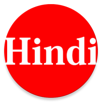 Learn Hindi from Tamil Pro