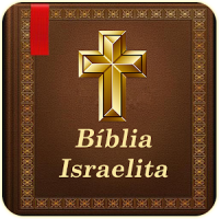 Biblia Israelita