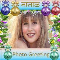 Marathi Christmas नाताळ Photo Greetings 2018