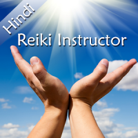 Reiki Techniques Free In Hindi