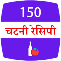 150 Chutney recipes Hindi