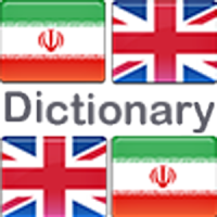 Dictionary English Persian Pro