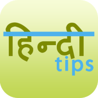 Hindi tips for beauty & health