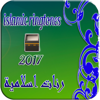 Ringtones islâmicos 2016
