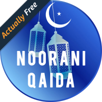 Noorani Qaida in English part 1