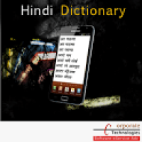 English Hindi Dictionary Free