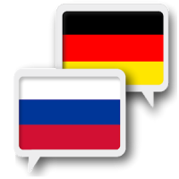 Russian German Translate