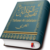 Tafsir Al Jalalain - Arabic