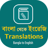 Bangla Translations