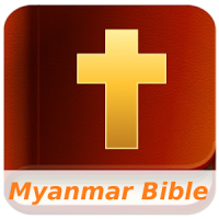 Myanmar Bible