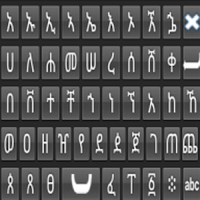 Amharic Keyboard