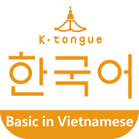 K-tongue in Vietnamese BIZ
