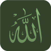 The Holy Quran | Hisnu Muslim