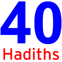 40 Hadiths of Imam an Nawawi