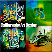Calligraphy Art Design