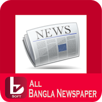 Bangla Newspaper