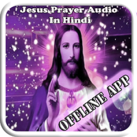 Jesus Prayer Audio In Hindi