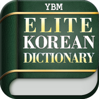 YBM Elite Korean Dictionary