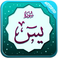 Surat Yasin Dan Tahlil Doa Apk For Android Free Download