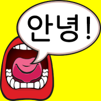 korean study - conversational