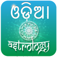 Odia Astrology Calendar Rasiphala 2020