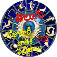 Telugu Rashi Phalalu 2019