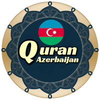 Holy Quran (2017)
